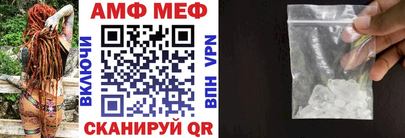Амфетамин Premium кракен зеркало Красный Сулин