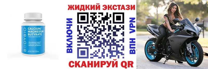 omg ССЫЛКА Красный Сулин Бутират бутик купить закладку