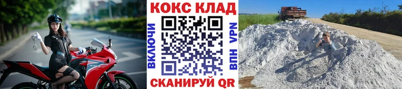 наркошоп  Красный Сулин  КОКАИН Эквадор 