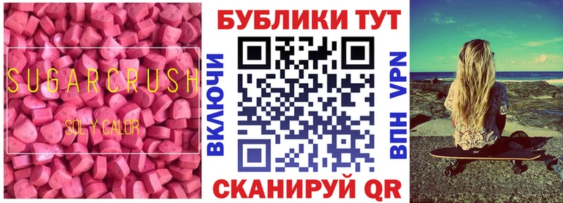 ЭКСТАЗИ Punisher кракен зеркало Красный Сулин