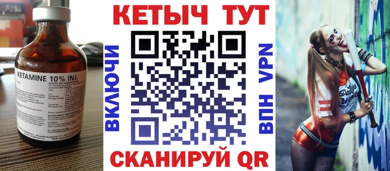 Кетамин ketamine  продажа наркотиков  Красный Сулин 