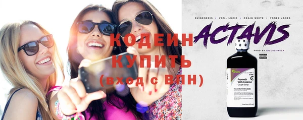 мяу мяу кристалл Баксан