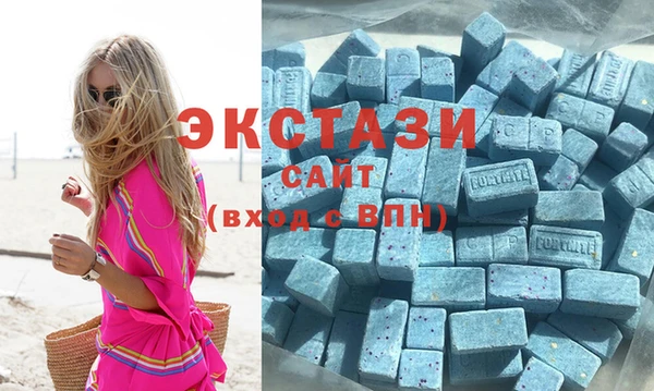 тгк Балахна