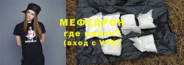мяу мяу кристалл Баксан