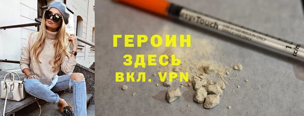 тгк Балахна