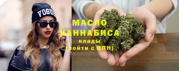 мяу мяу кристалл Баксан