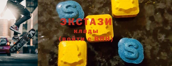 тгк Балахна