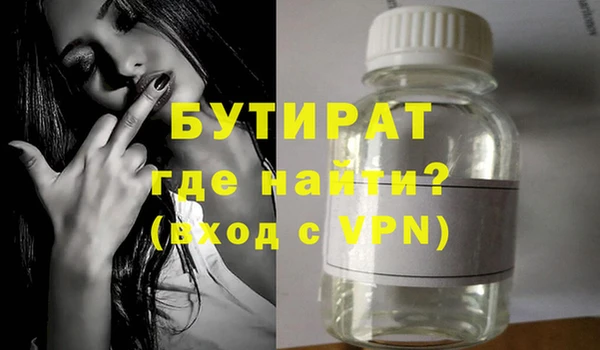 кокаин VHQ Балабаново