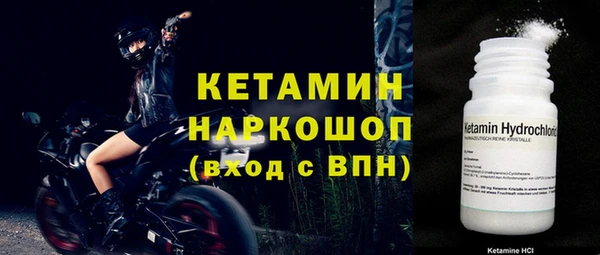 кокаин VHQ Балабаново