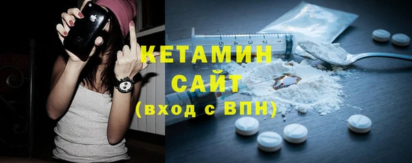 мяу мяу кристалл Баксан