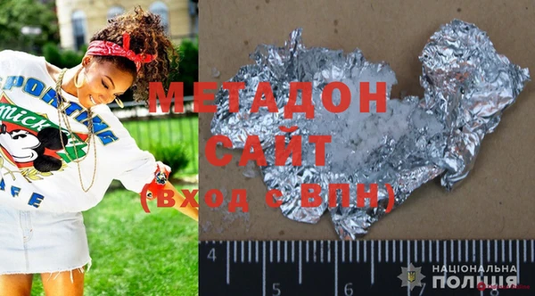кокаин VHQ Балабаново