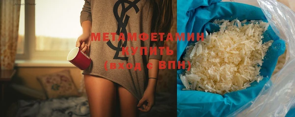 кокаин VHQ Балабаново