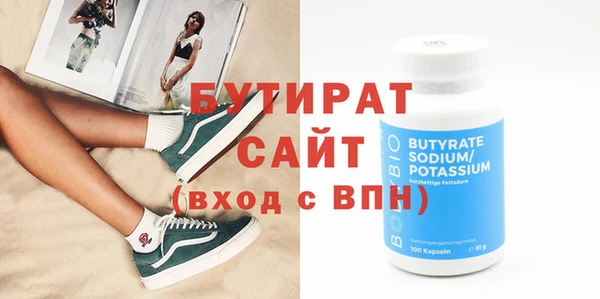 тгк Балахна