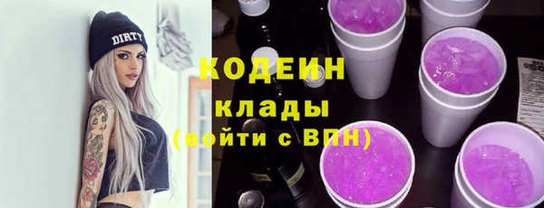 мяу мяу кристалл Баксан