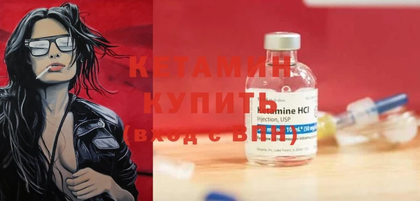 мяу мяу кристалл Баксан