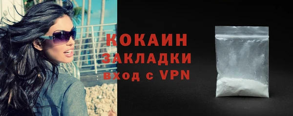 кокаин VHQ Балабаново