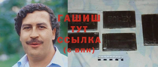 тгк Балахна