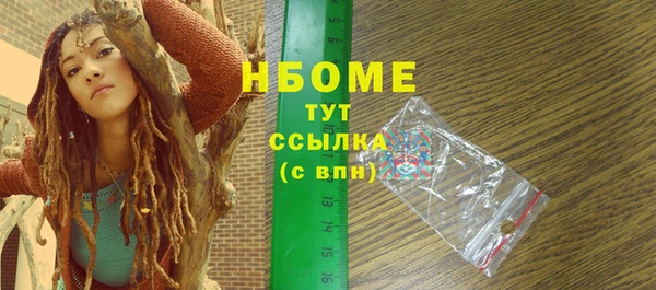 кокаин VHQ Балабаново