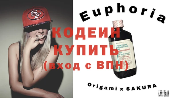 тгк Балахна