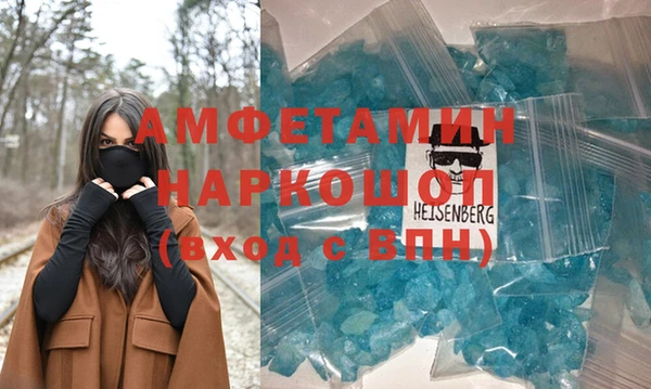 мяу мяу кристалл Баксан