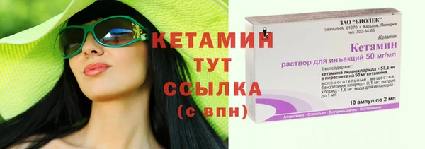 кокаин VHQ Балабаново