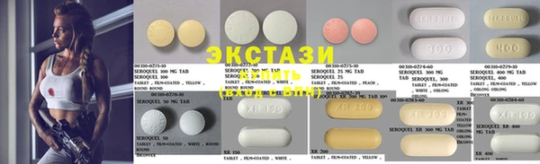 кокаин VHQ Балабаново