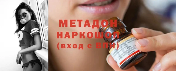 тгк Балахна