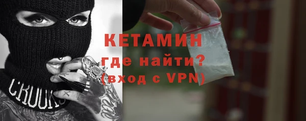 кокаин VHQ Балабаново