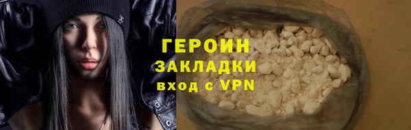кокаин VHQ Балабаново