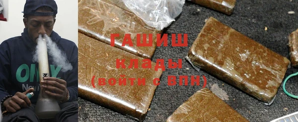 тгк Балахна
