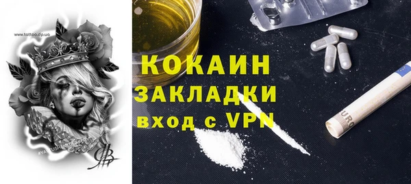 кокаин VHQ Балабаново