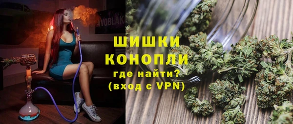 мяу мяу кристалл Баксан