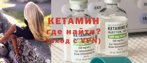 тгк Балахна