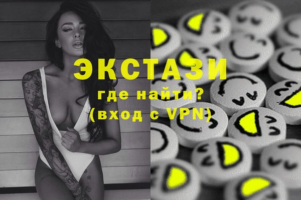 мяу мяу кристалл Баксан