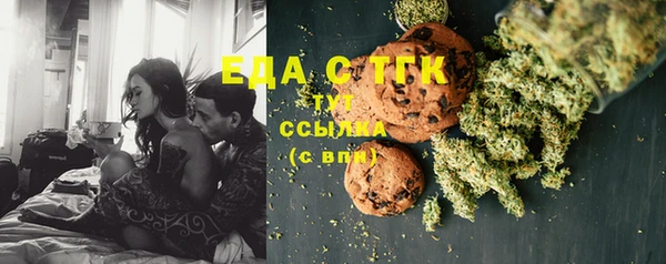 мяу мяу кристалл Баксан