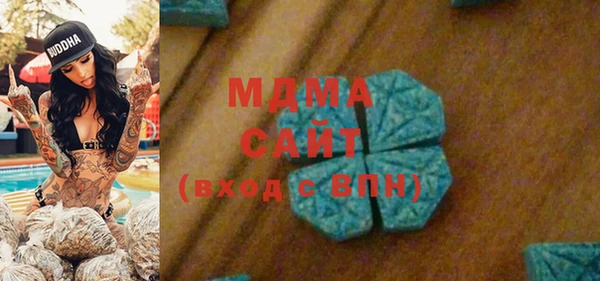 мяу мяу кристалл Баксан
