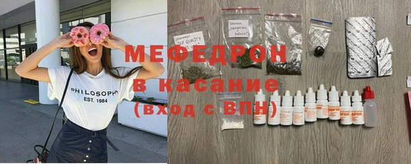 тгк Балахна