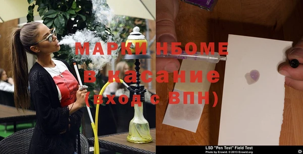 мяу мяу кристалл Баксан