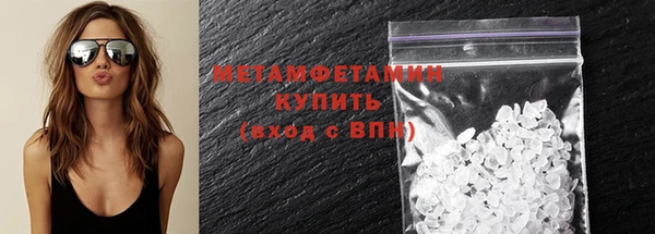мяу мяу кристалл Баксан