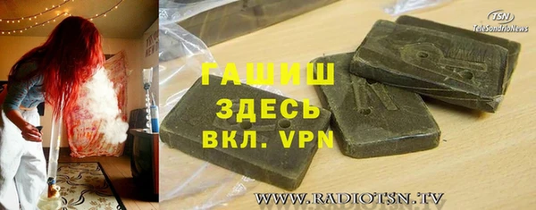 мяу мяу кристалл Баксан