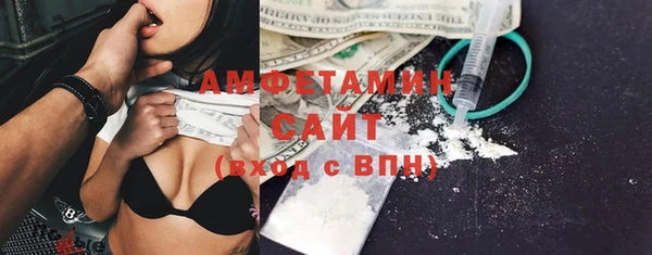 тгк Балахна
