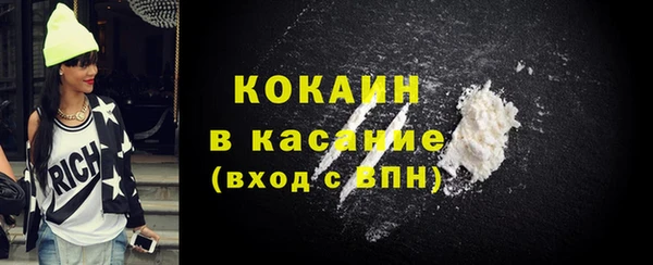 кокаин VHQ Балабаново
