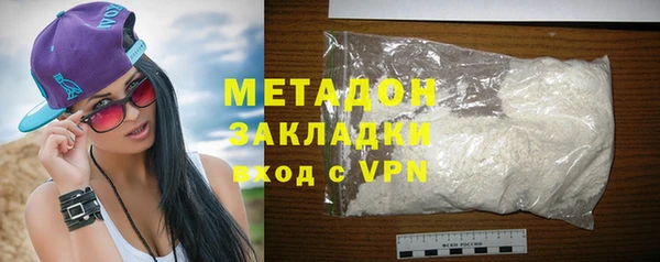 тгк Балахна