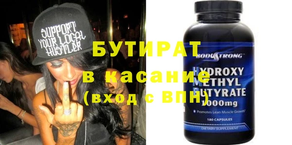 марихуана Сафоново
