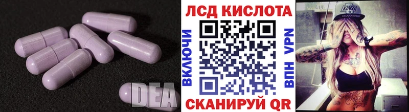 гидра как войти  Красный Сулин  LSD-25 экстази кислота  цена  