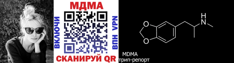 MDMA VHQ  наркошоп  Красный Сулин 