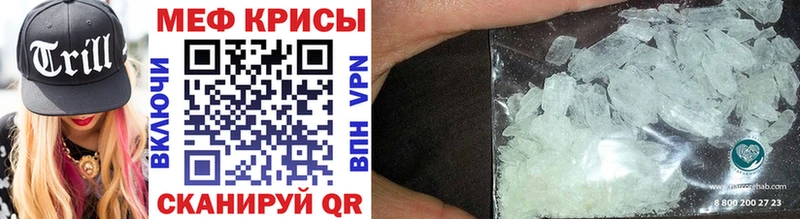 Мефедрон 4 MMC  Красный Сулин 