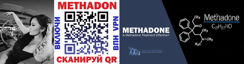 где можно купить   Красный Сулин  Метадон methadone 