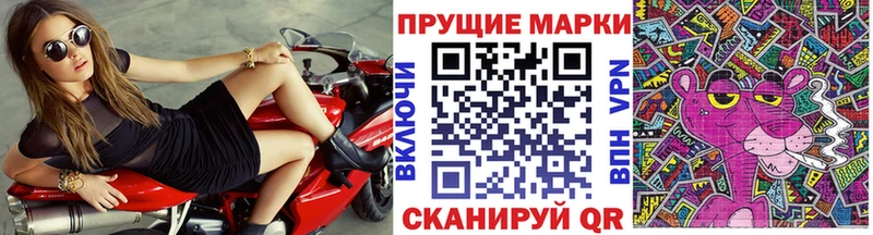 Марки NBOMe 1,5мг маркетплейс как зайти Красный Сулин